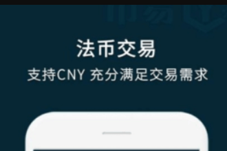 十大虚拟币交易app:十大虚拟币交易app排行榜