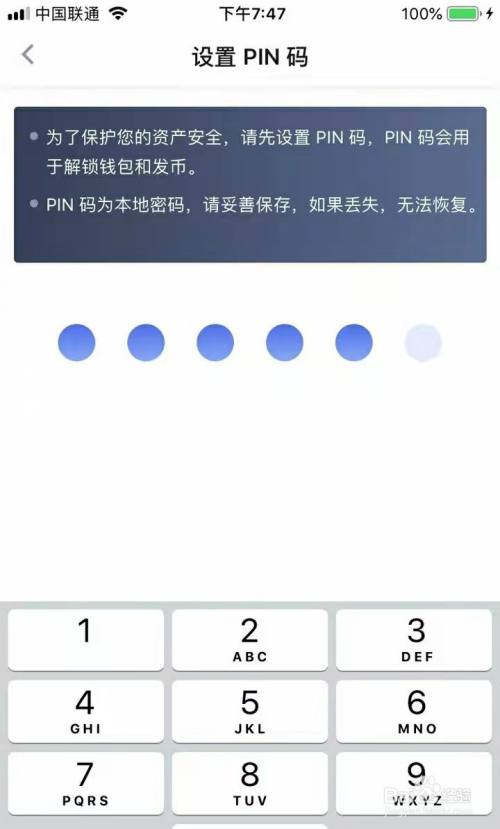 tp钱包如何查看助记词:tp钱包助记词在哪里查看