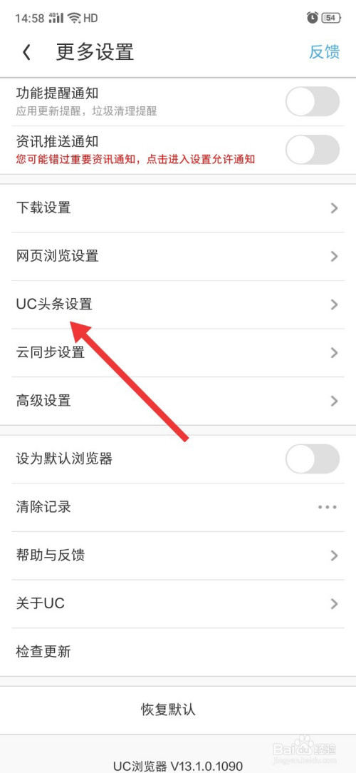 uc浏览器搜索不到网页怎么办:uc浏览器搜索不到网页怎么办呀