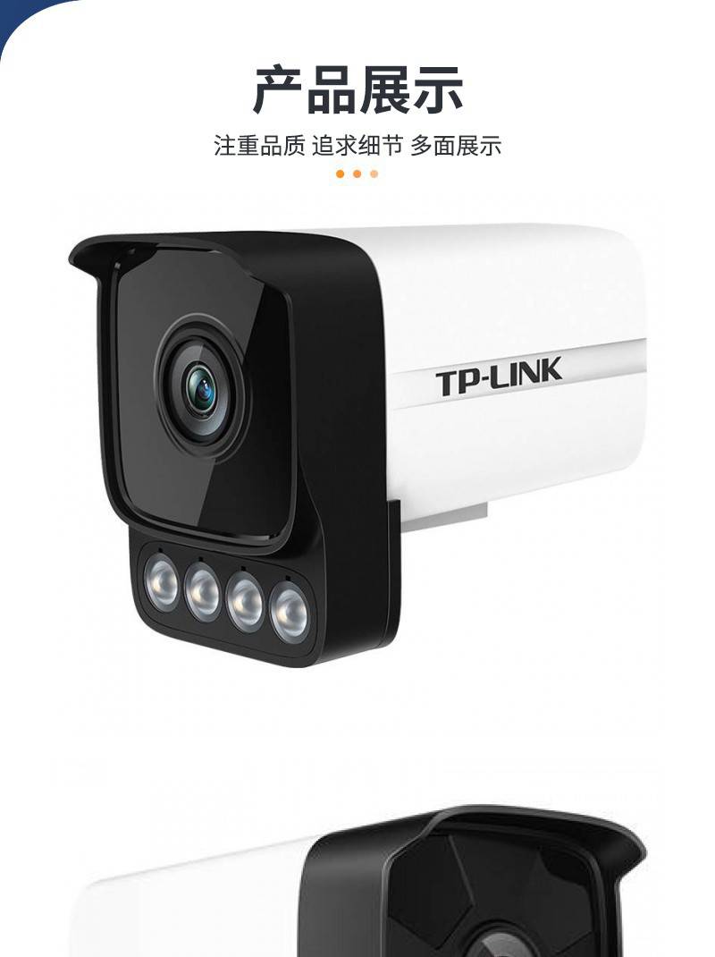 tp安防苹果手机怎么用不了:tplink安防手机版苹果