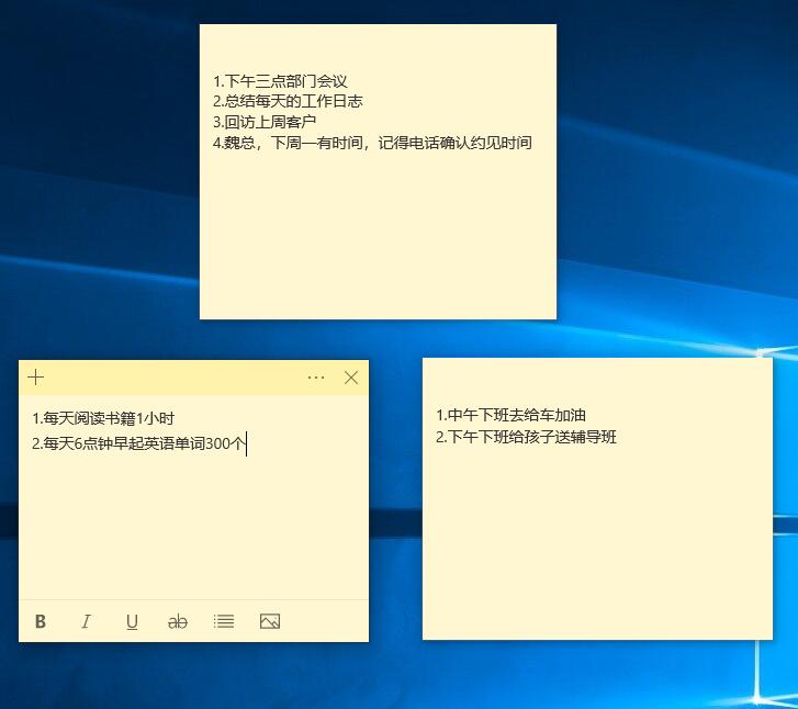 win10的stickynotes有什么用:win10的sticky notes有什么用