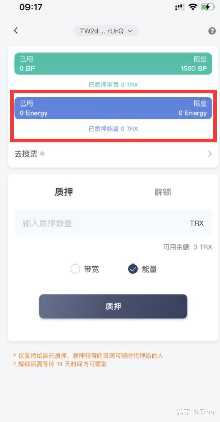 怎么购买trx到钱包:trustwallet钱包怎么交易