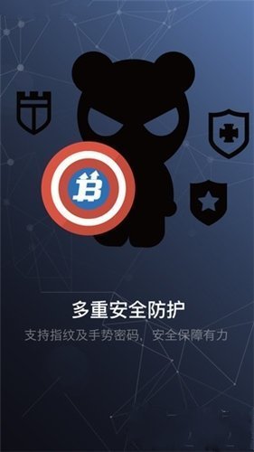 币信钱包app下载:币信app下载最新版