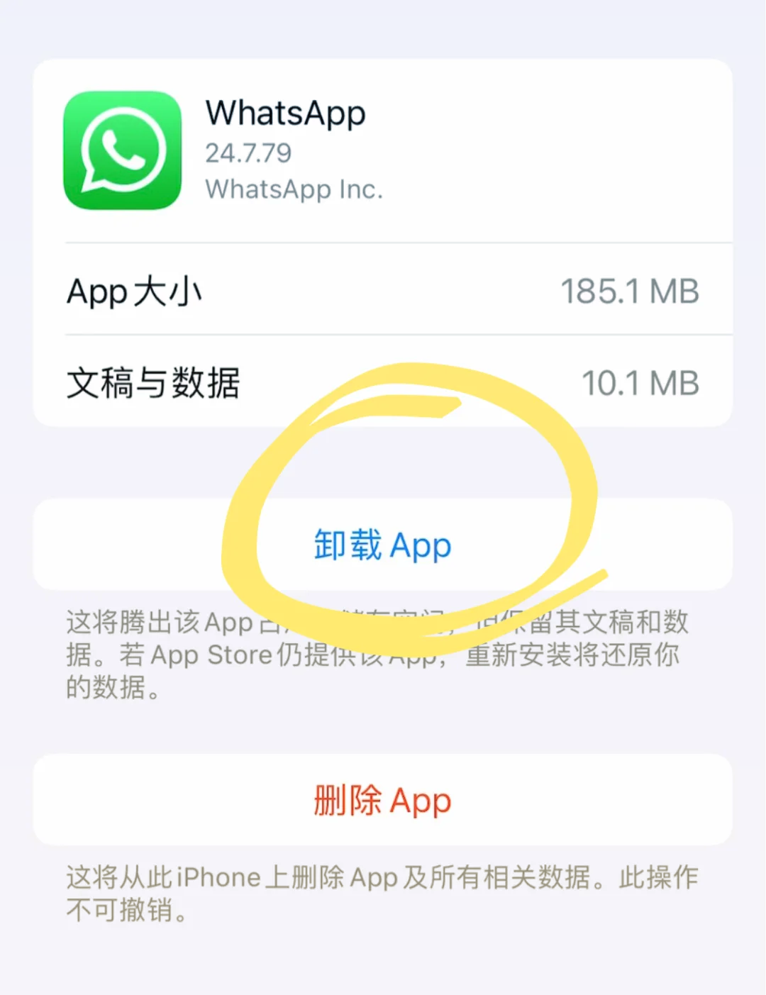 whatsapp官网下载中文版:whatsapp2021官方网下载