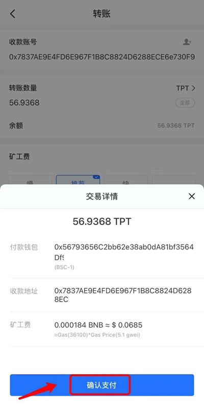 tp钱包里的币怎么卖出去:tp钱包怎么把币卖成usdt