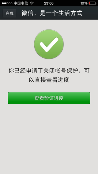 我的验证码是多少请发给我:我的验证码是多少请发给我2019