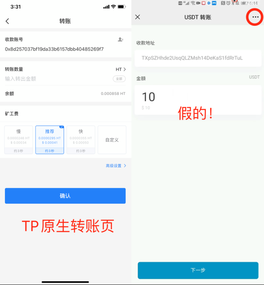 tp钱包为什么看不到钱:tp钱包被骗了能不能找回钱