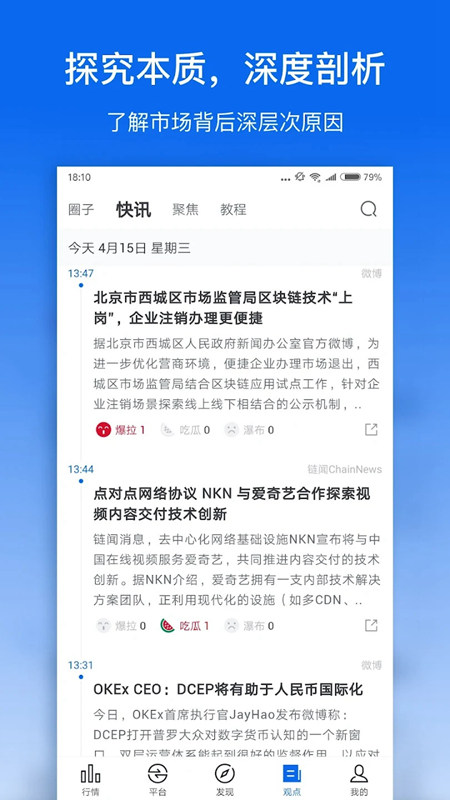 trustwallet钱包最新版本下载:trustwallet钱包最新版本下载保障