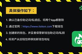 itoken官网下载安装:imtoken钱包官网下载