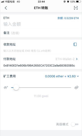 imtoken钱包的钱转到交易:imtoken钱包里的钱怎么变现