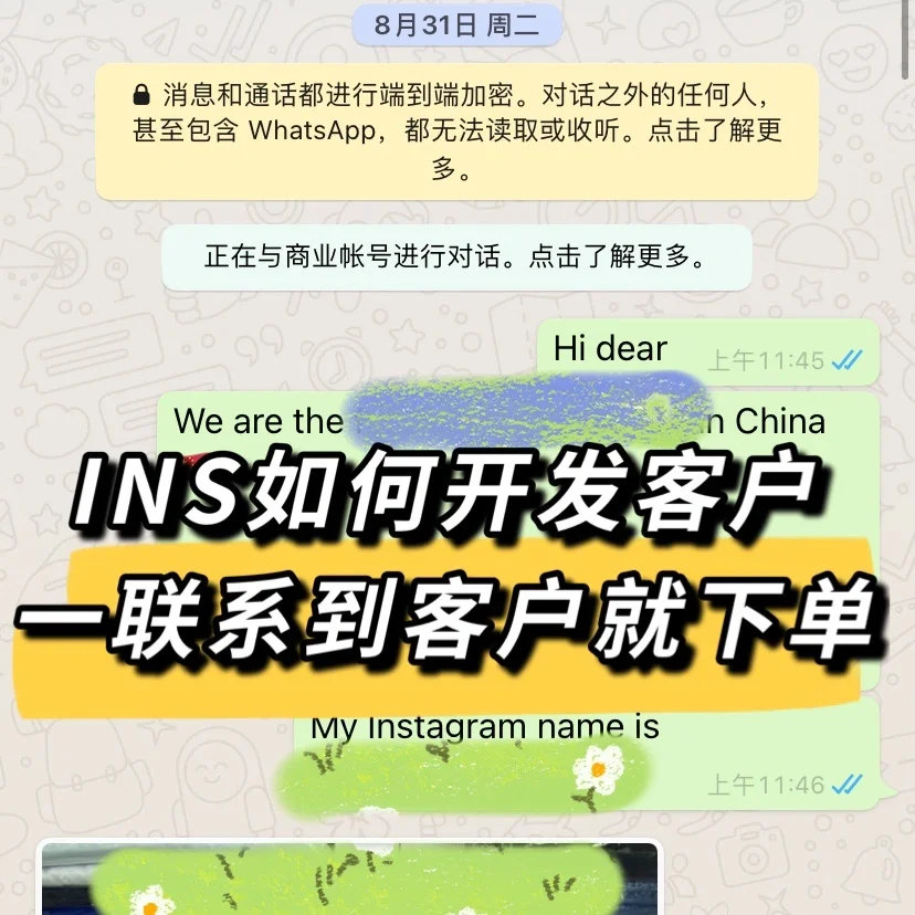 中国这么用instagram:中国怎么才能用instagram