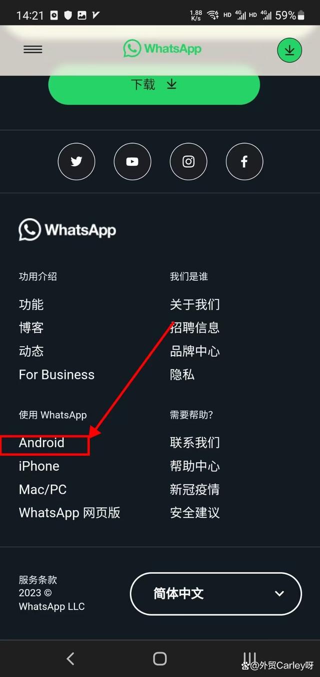 whatsapp苹果版下载步骤:whatsapp for iphone download