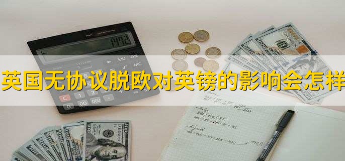 法定货币的英文:我国法定货币的英文缩写