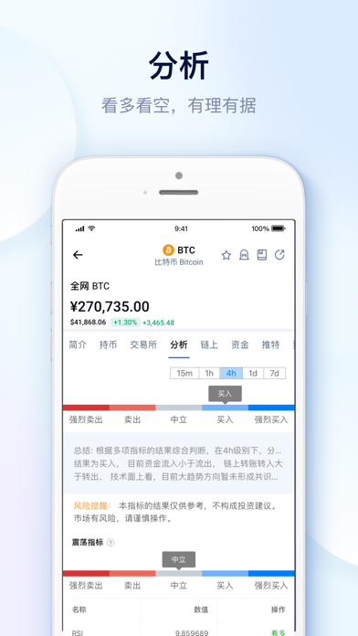 mytoken下载:mytoken免费下载