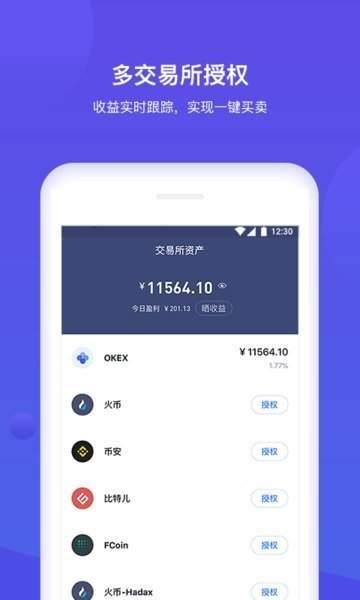 token钱包官网版:token钱包官网版下载