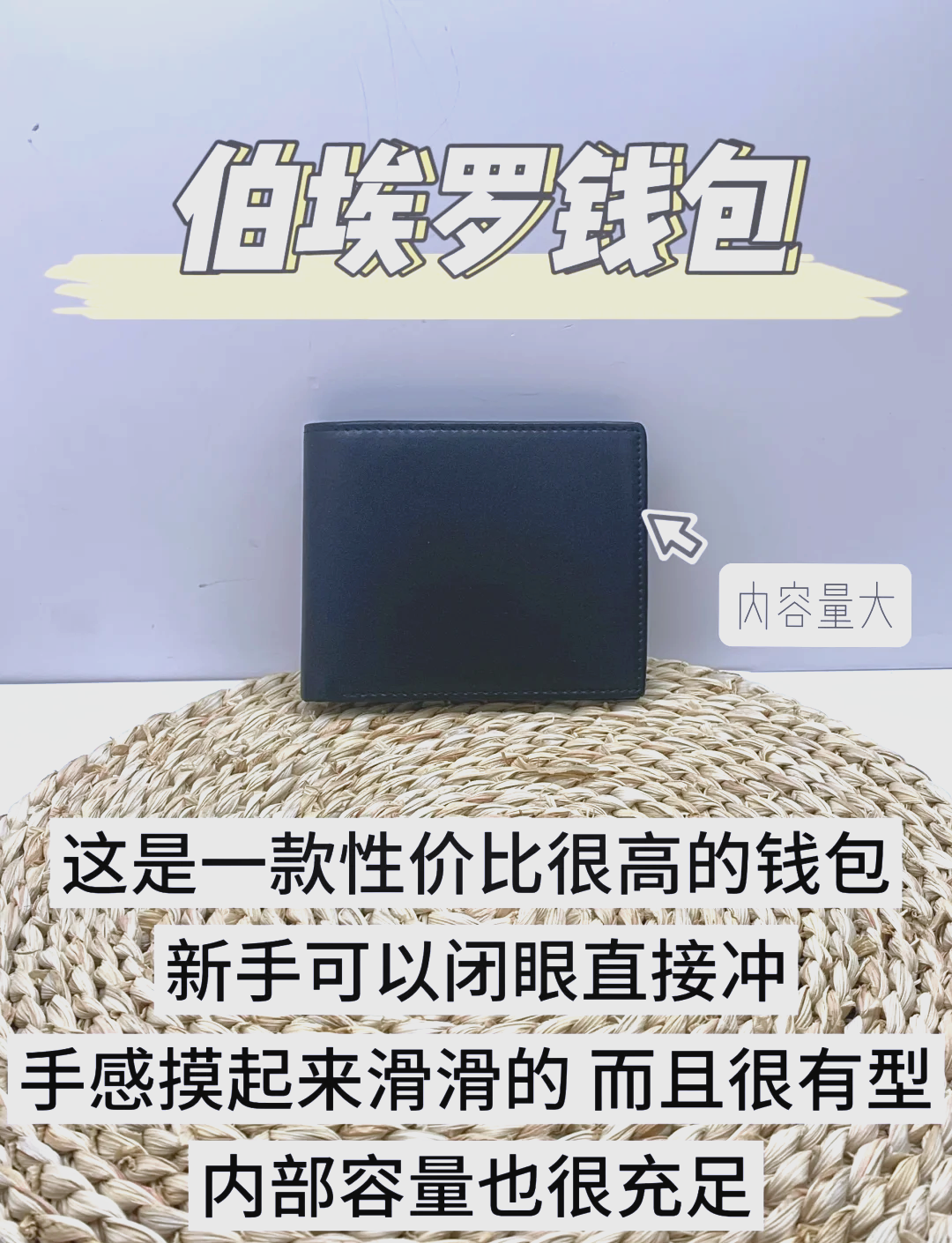 全球十大钱包品牌:全球十大钱包品牌有哪些