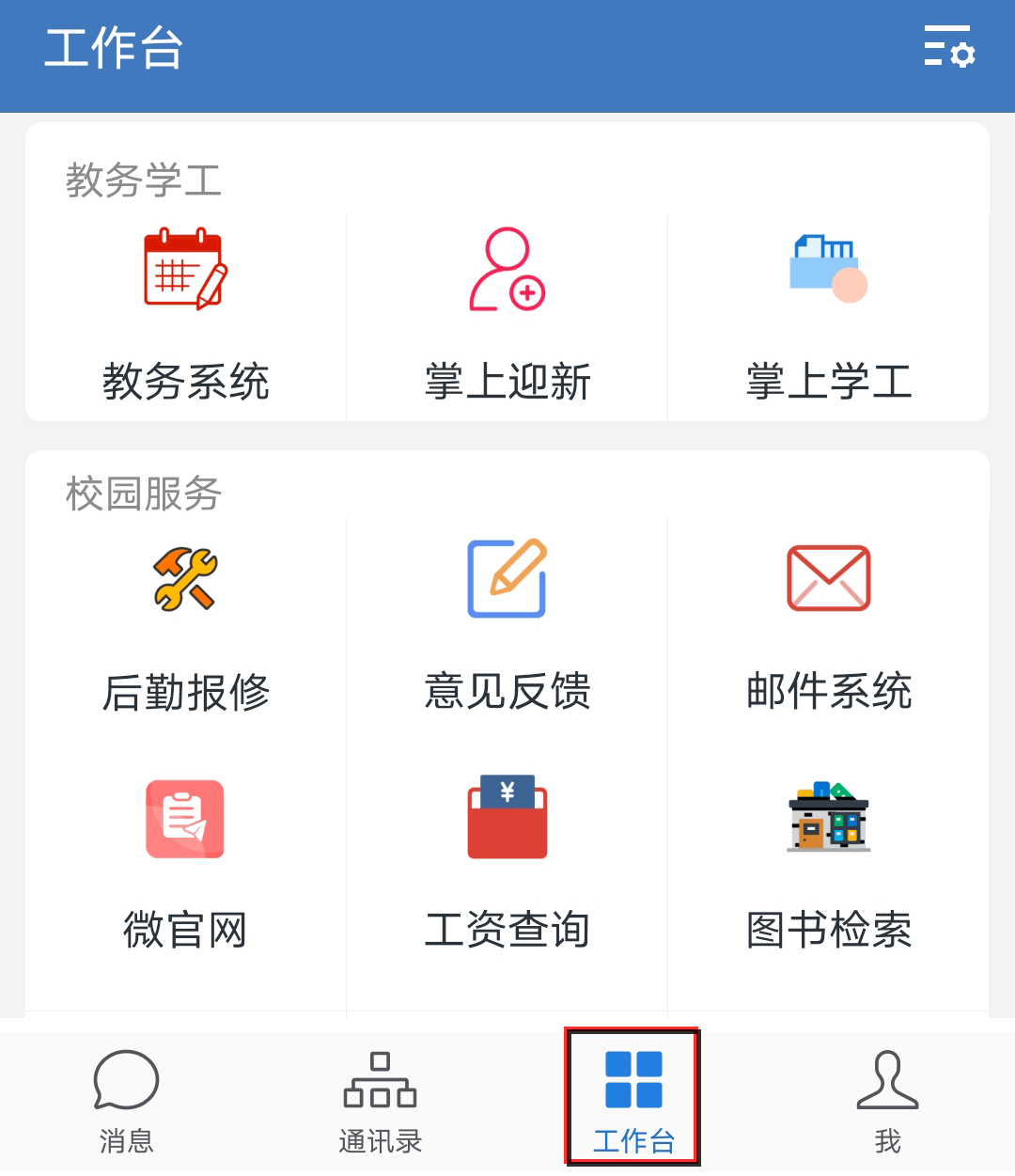 梯子vqn有哪些:整理了一波可用的梯子