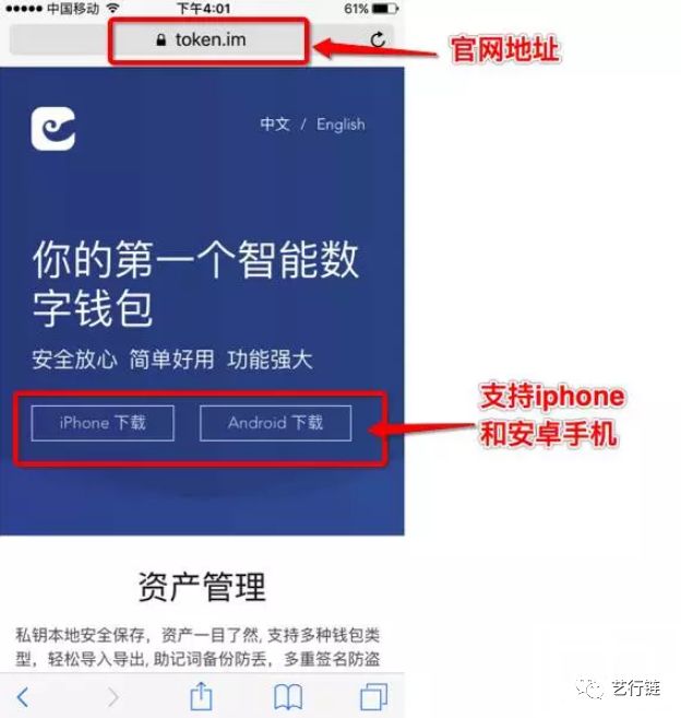 tokenim官网20下载钱包:tokenim20官网下载钱包