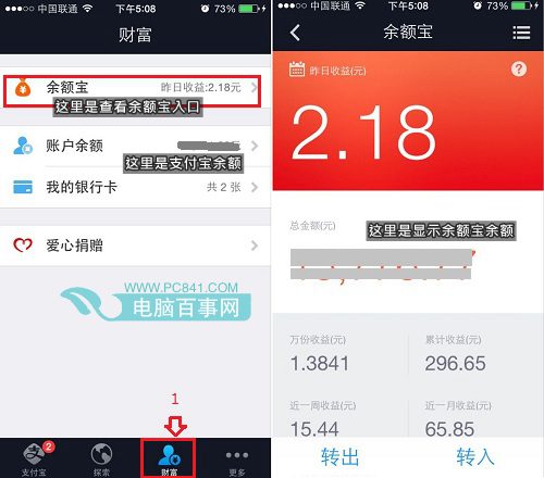 百万钱包信息评估费是什么:百万钱包上征信吗打回访电话吗