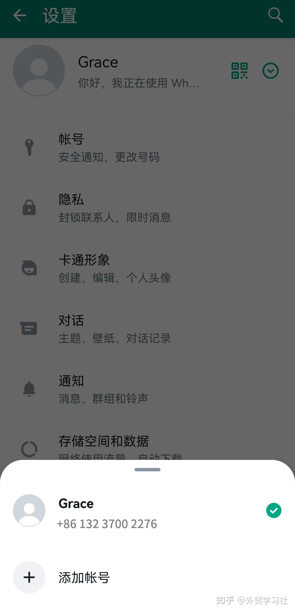 whatsapp中国如何注册:whatsapp在中国如何注册