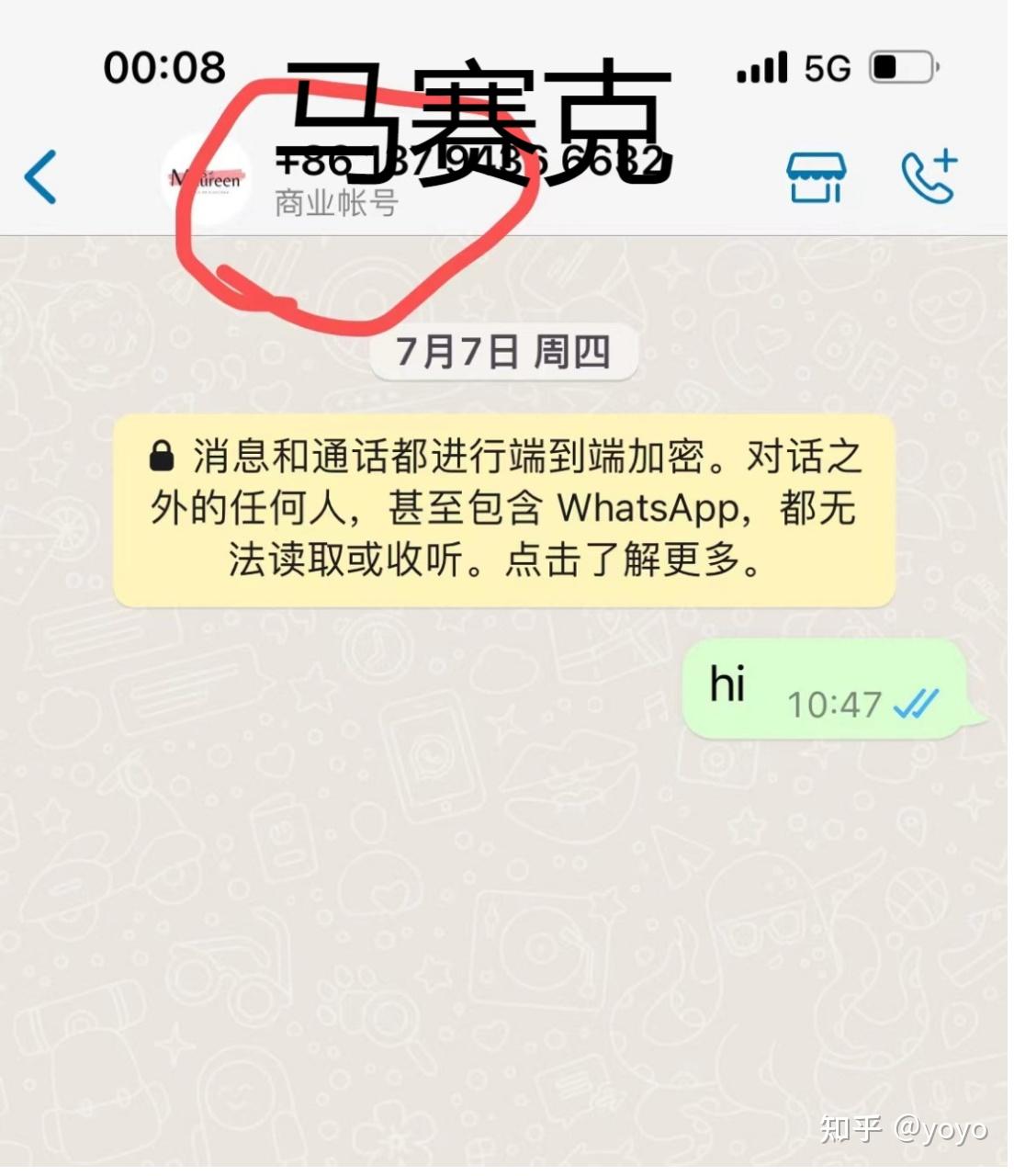 whatsapp中国如何注册:whatsapp在中国如何注册