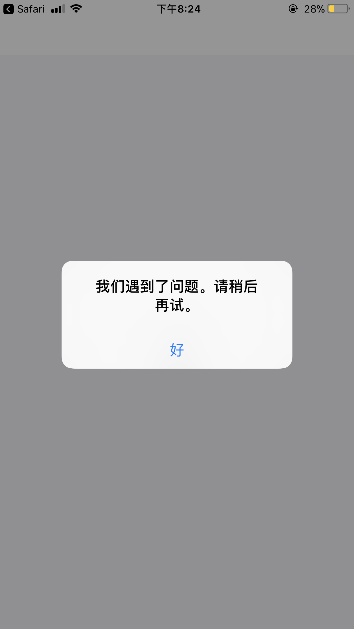 无法下载检测到病毒:电脑浏览器无法下载检测到病毒