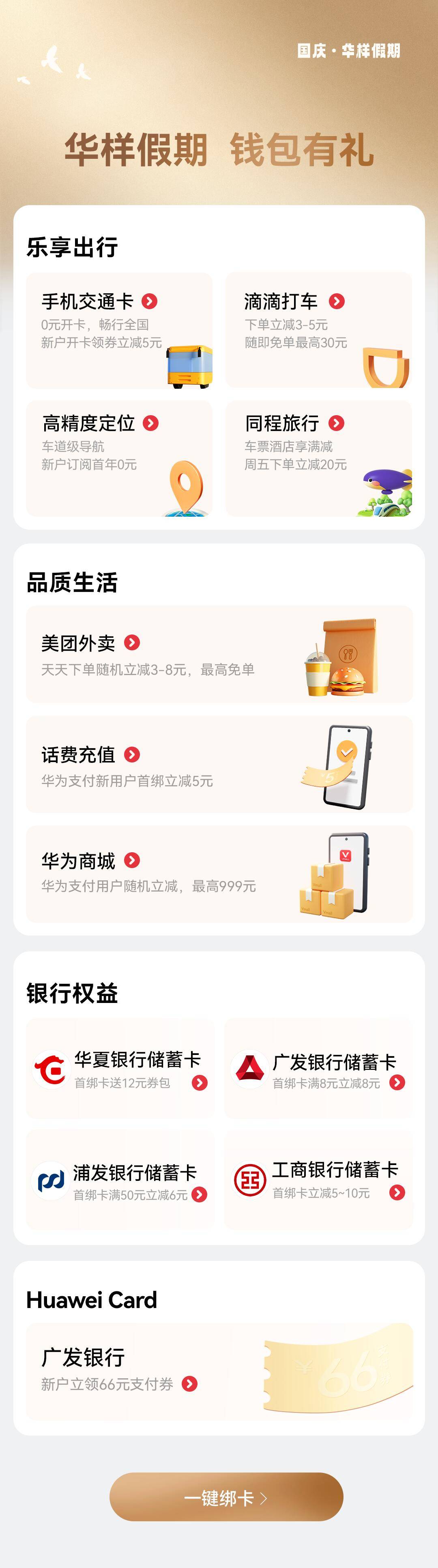 tp钱包dapp打不开:tp钱包的dapp浏览器