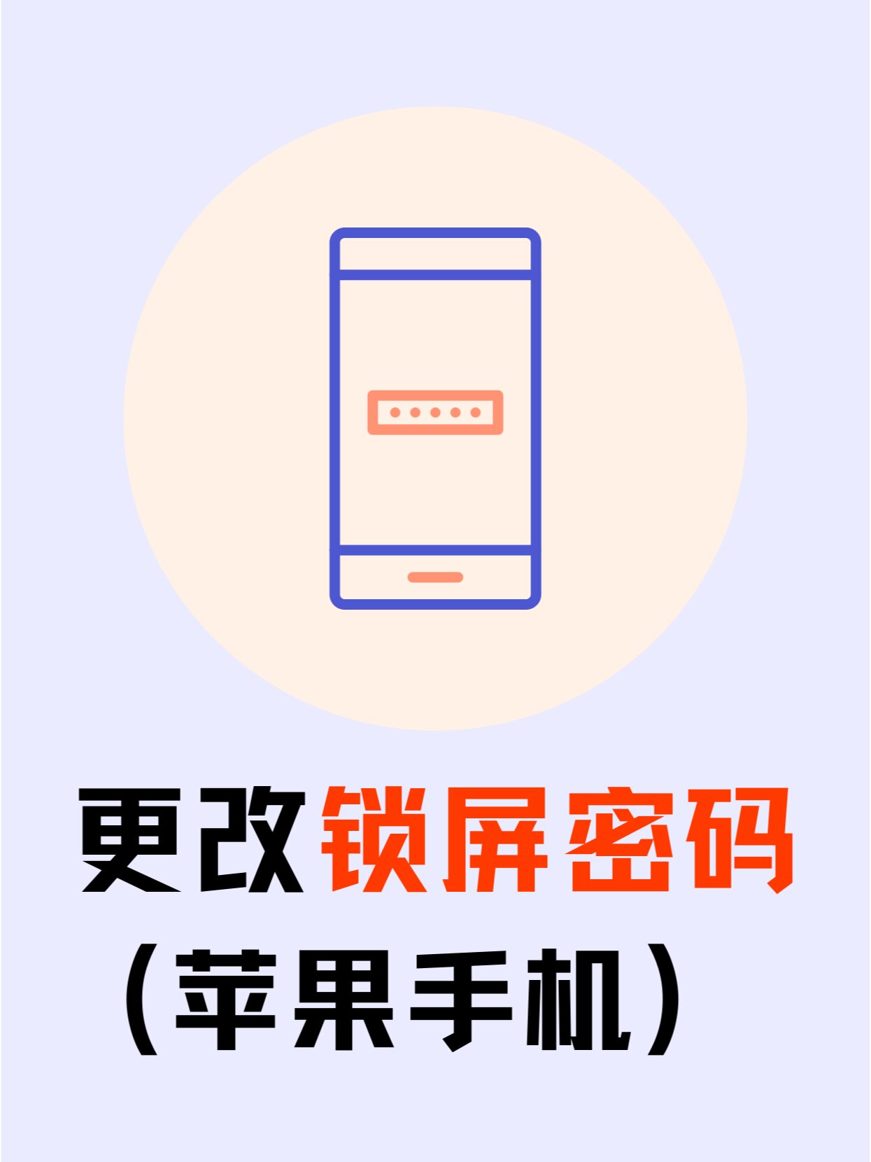 进入iphone官网重置密码:iforgot apple com官网重置密码