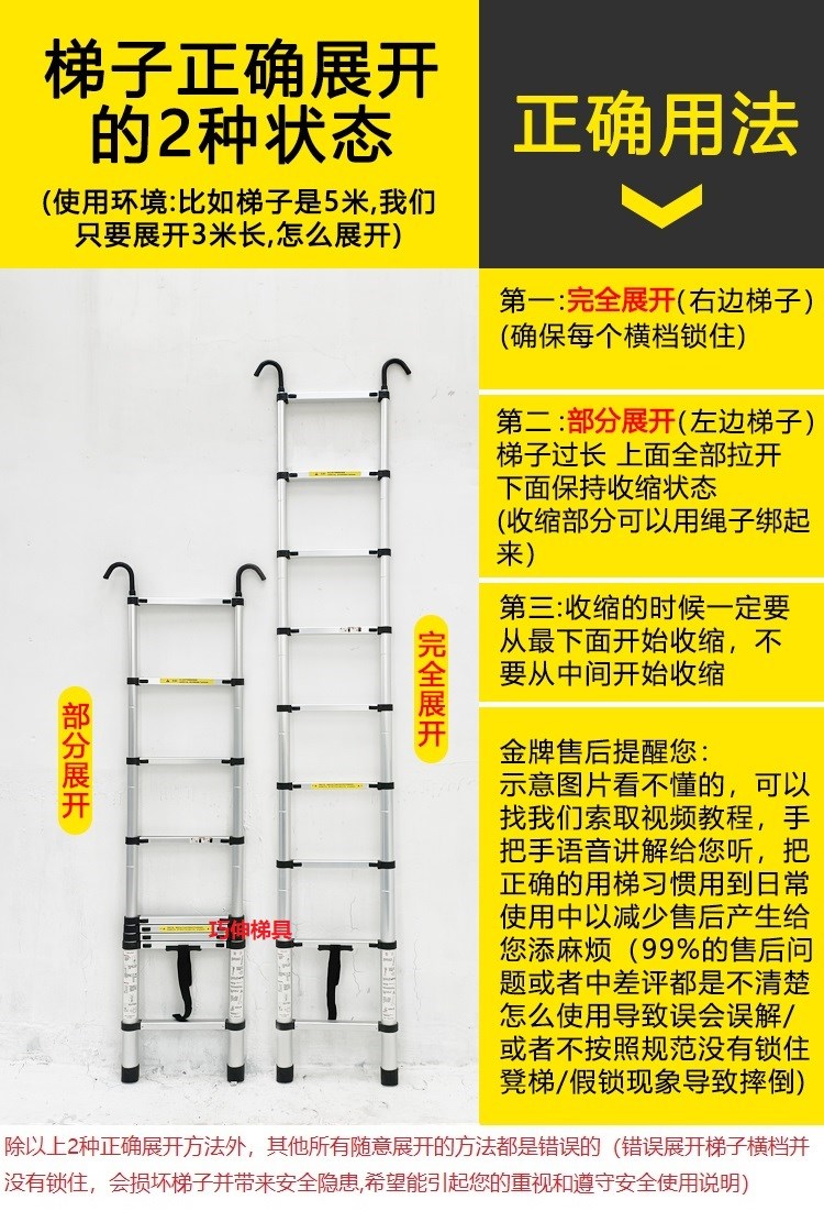 梯子最安全的夹角:梯子的使用与地面的夹角应在多少度为宜?