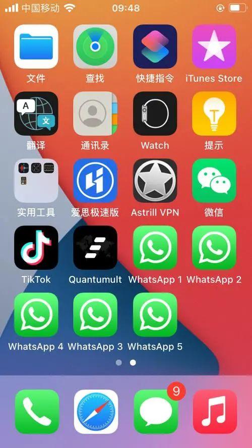 whatsapp跟微信一样吗:whatsapp与whatsapp messenger