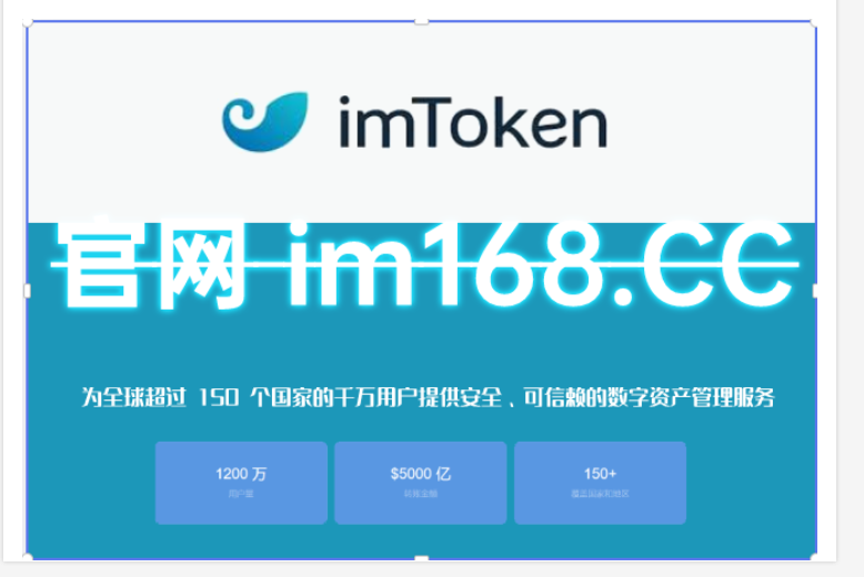 token钱包下载20:token钱包下载安卓最新版本