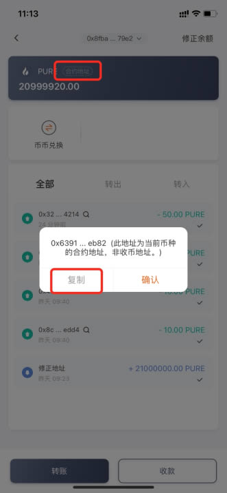 token钱包怎么买eth:tokenpocket怎么买eth