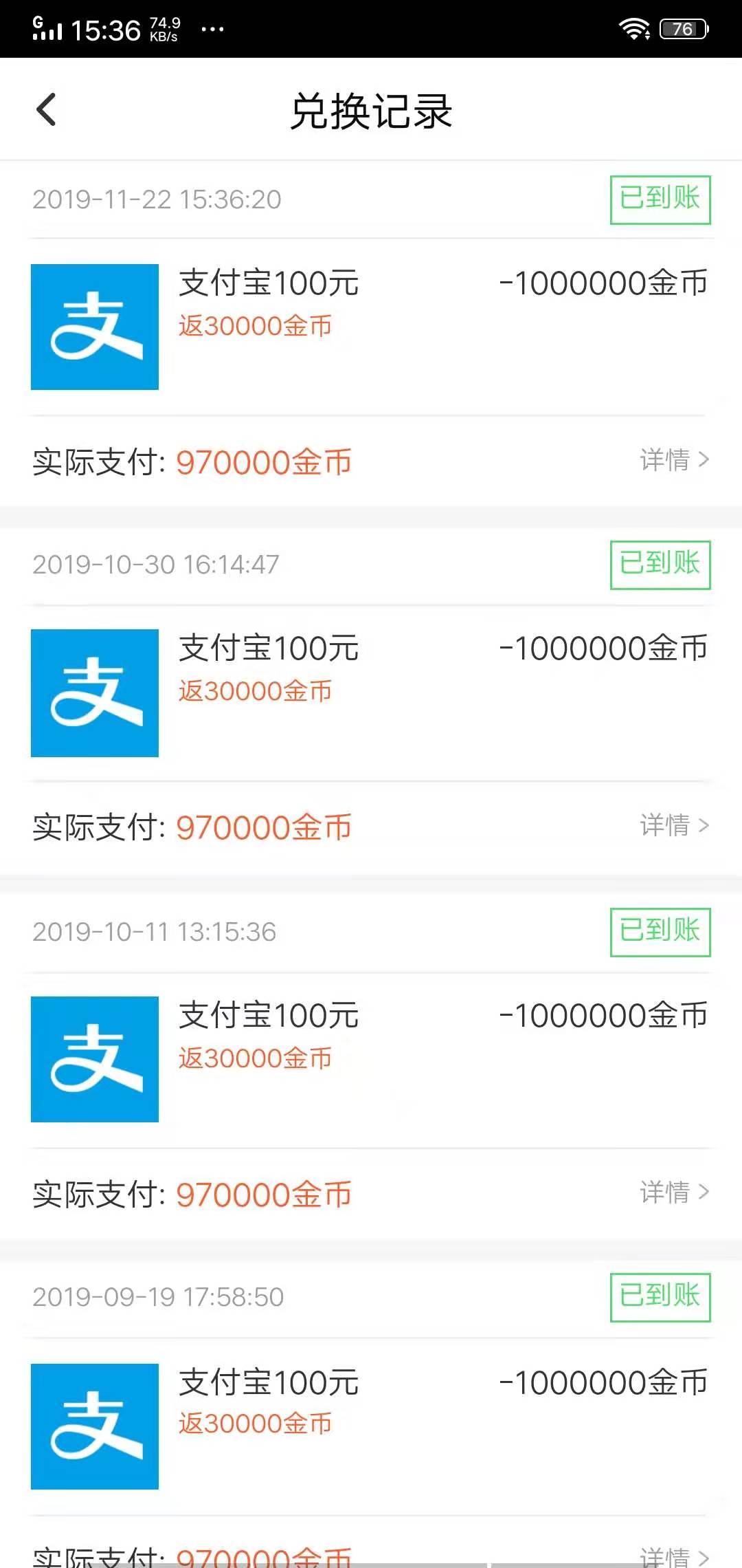 tokenpocket怎么提现到支付宝:tokenpocket如何提现人民币步骤