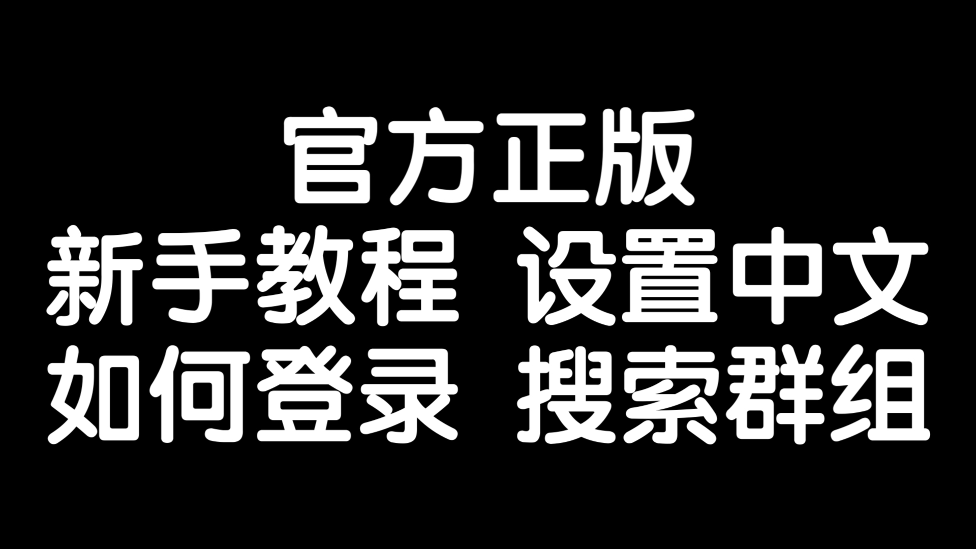 电报收不到短信验证:电报收不到短信验证怎么解决知乎