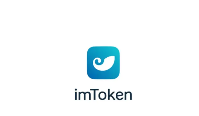 imtoken钱包苹果下载:imtoken钱包苹果下载不了