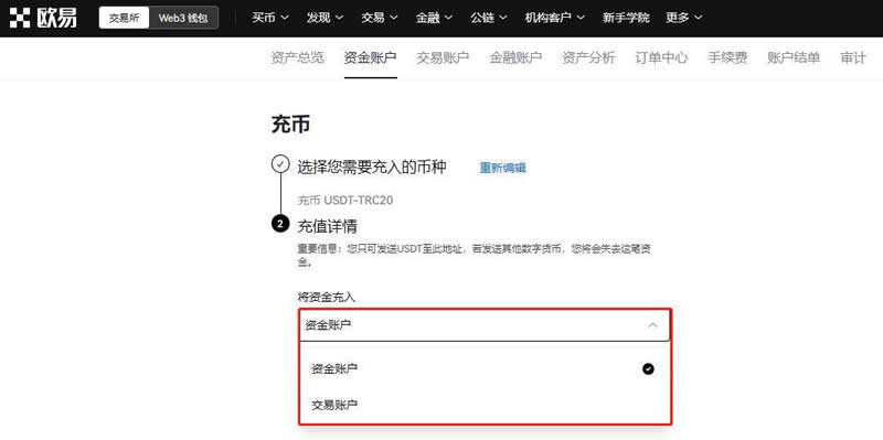 关于usdt属于什么币种?合法吗的信息