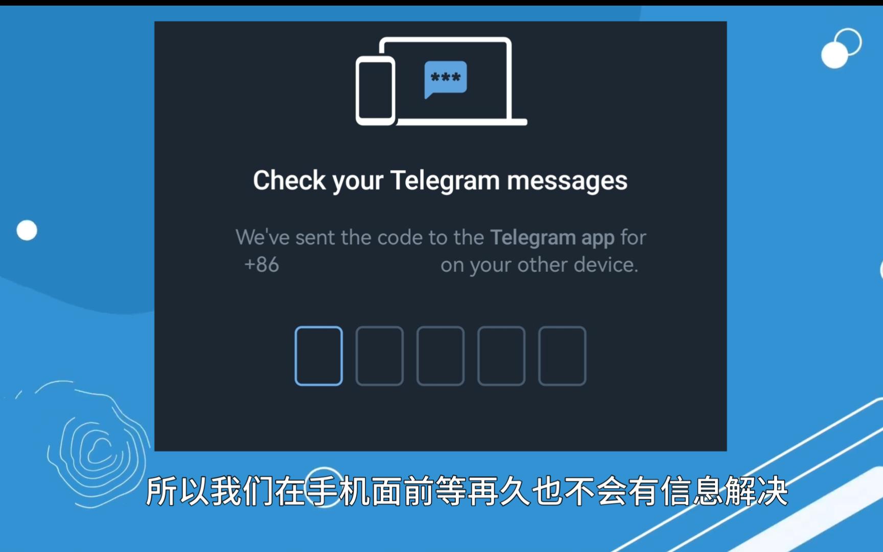 苹果telegeram如何调中文:telegeram语言设置里没有中文