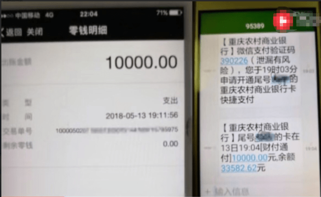 包含imtoken钱包fil被转走了,但转账明细里没有记录的词条