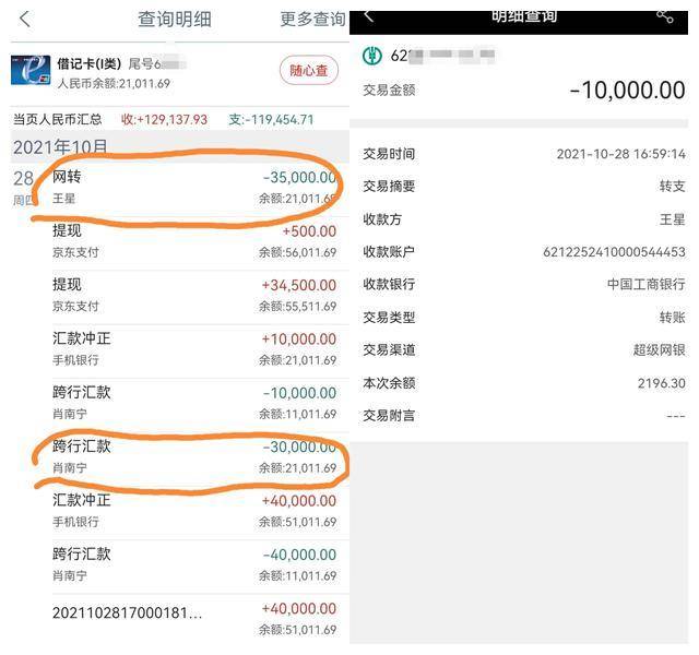 包含imtoken钱包fil被转走了,但转账明细里没有记录的词条