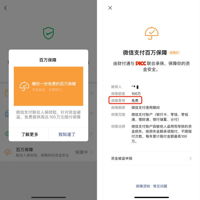 下载imtoken钱包地址有吗?的简单介绍