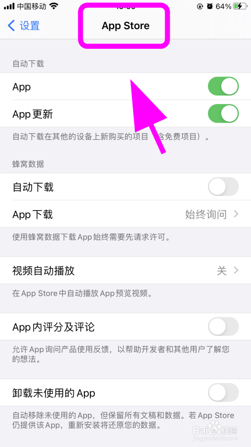 苹果下载不了网页软件怎么办:iphone不能下载网页软件