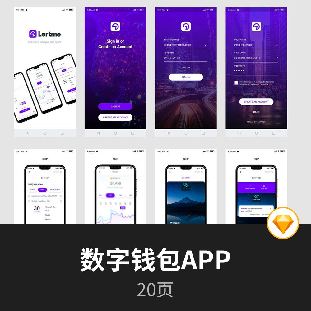 数字钱包app排行:数字钱包app排行榜前十名