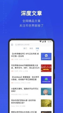 usdt交易中国合法吗用什么app的简单介绍