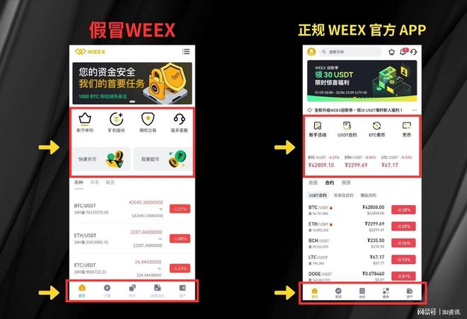 imtoken提币到交易所:imtoken怎么转到交易平台