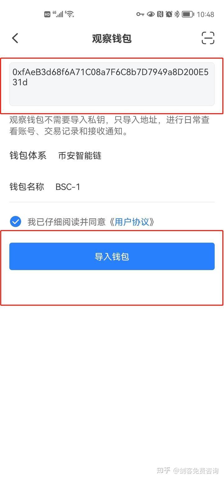 tp钱包找不到pig币:在tp钱包上怎么发行虚拟币