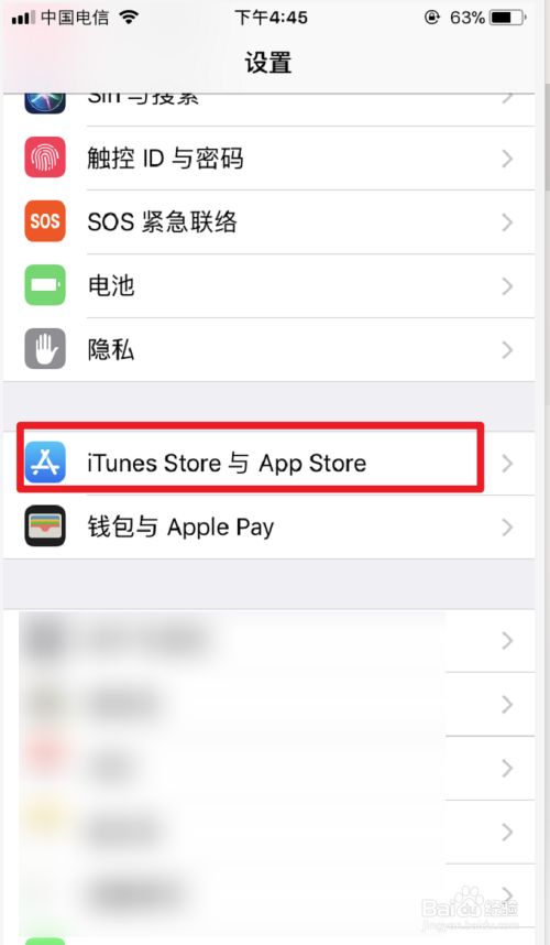 苹果怎么下载国外的app软件:iphone怎么下载国外的软件下载