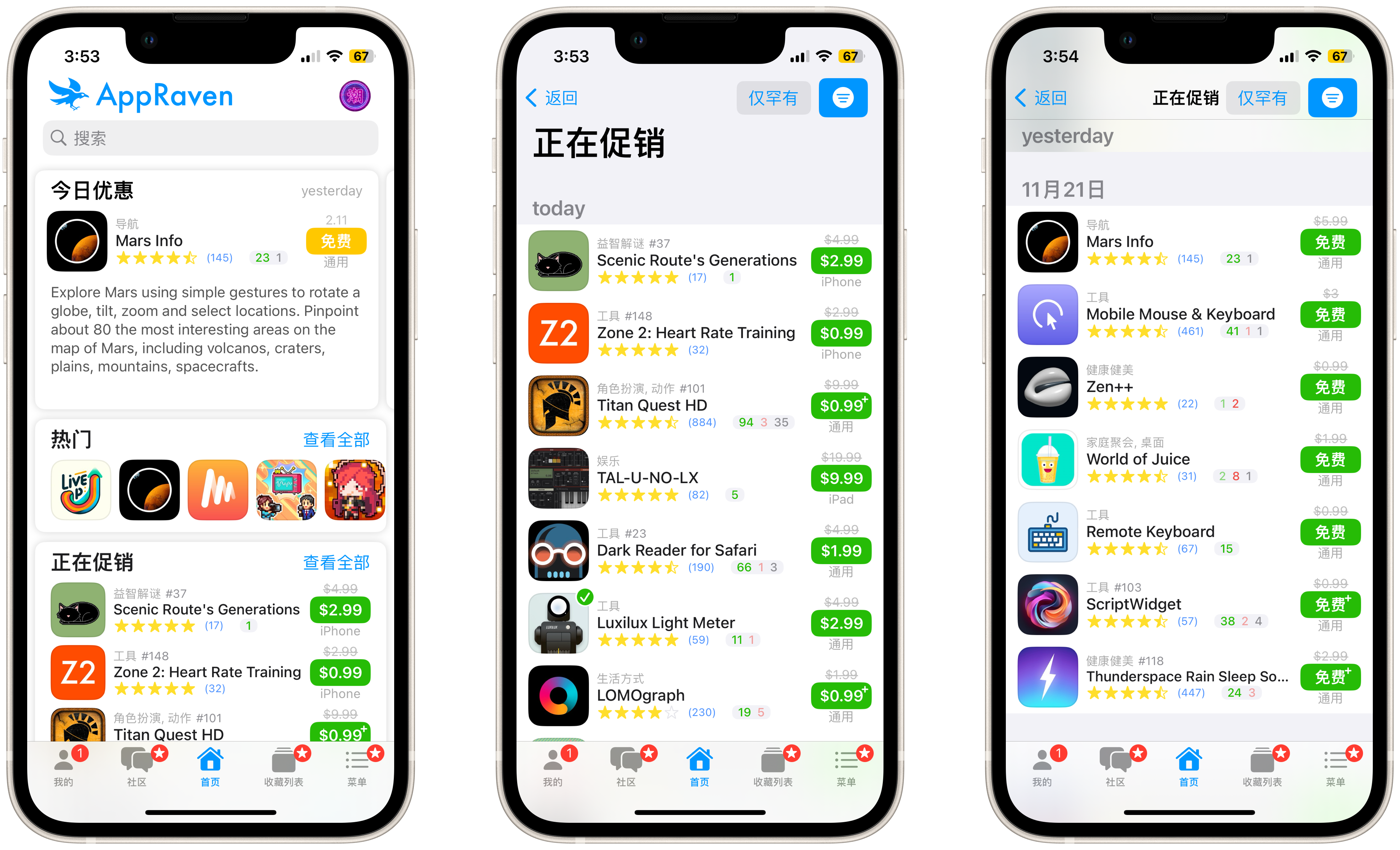 苹果怎么下载国外的app软件:iphone怎么下载国外的软件下载