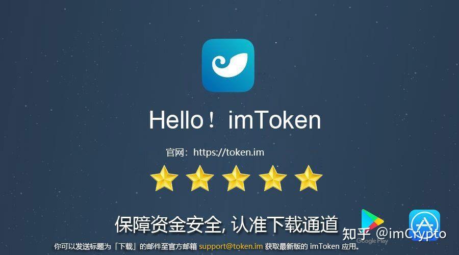 imtoken苹果官网下载2.0:以太坊钱包imtoken20下载