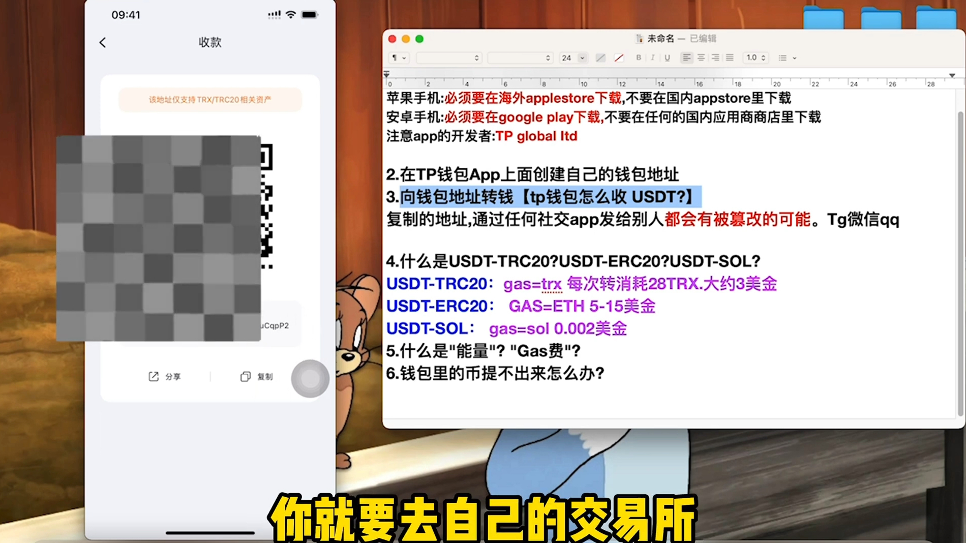 tp钱包怎么登陆:tp钱包网页版登陆