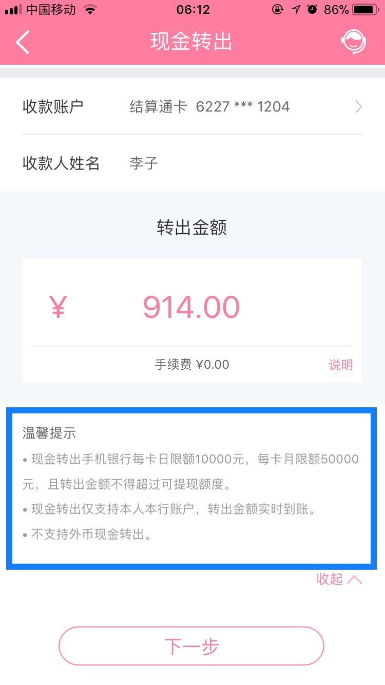 tp钱包连接不上钱包怎么办呀的简单介绍